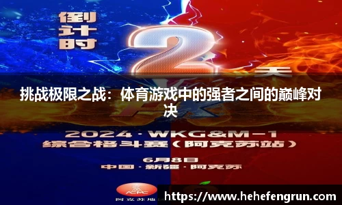 k1十年体育品牌